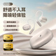 魔浪 FiiTii Z 開(kāi)放式藍牙耳機ANC主動(dòng)降噪運動(dòng)跑步防水重低音掛耳式支持一拖二音樂(lè )耳機低延遲 藍牙5.4丨3D動(dòng)感重低音