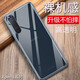 特七 適用SONY索尼Xperia1 ii手機殼Xperia5 v保護套III全包iv防摔1v超薄vi硅膠2/3/4/5代馬克透明軟殼 索尼Xperia5 II（XQ-AS72）