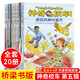 神奇校車(chē) 拼音注音版 神奇校車(chē)全套77冊 神奇的校車(chē) 小百科 橋梁版 動(dòng)畫(huà)版 人文版 閱讀版 神奇校車(chē)第五輯】橋梁版20冊