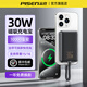 品勝（PISEN）3C認(rèn)證磁吸無(wú)線充電寶適用蘋果iPhone16自帶線移動(dòng)電源MagSafe超薄小巧便攜10000毫安大容量上飛機(jī) 黑色【30W快充】磁吸無(wú)線/有線二合一