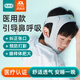 風(fēng)尚志口呼吸矯正帶打呼嚕止鼾器睡覺張嘴腺樣體面容矯正器少年【雙托】