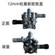 億力洗車(chē)機泵頭泵蓋售后維修配件清洗機電機油缸總成自制泵機油 4180/4280/新款4421泵頭