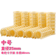 長(cháng)發(fā)公主空氣劉海內扣卷發(fā)筒不傷發(fā)卷發(fā)工具塑料梨花卷發(fā)器 中號1包10個(gè)裝（顏色隨機發(fā)）