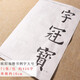 臻言 毛筆字帖楷書(shū) 歐陽(yáng)詢(xún) 九成宮醴泉銘筆畫(huà)練習描紅宣紙書(shū)法大楷字帖楷書(shū)歐楷 初學(xué)者成人歐體臨摹描紅 歐陽(yáng)詢(xún)例字（71張/包）