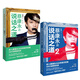 蔡康永的說(shuō)話(huà)之道套裝2冊（蔡康永2020年親自修訂升級版）