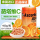 泰國vc咀嚼片葩塔維生素c含片成人維他命維C壓片兒童糖果家庭裝1000粒 VC1 瓶+分裝盒1個+棒棒糖一根