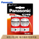 Panasonic 松下1號大號碳性電池燃氣灶手電筒熱水器兒童玩具耐熱1.5V一次性D型R20 紅色卡裝 2節
