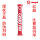 超牌chaopai羽毛球紅超鵝毛羽毛球耐打比賽用球穩(wěn)定俱樂(lè)部比賽 紅超76速12只裝 1筒
