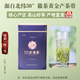 汀溪蘭香春采新茶/安徽高山綠茶/蘭花香/回甘持久/毫多湯清/ 2025一級高山蘭香200g（口糧）