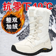 全洲狼雪地靴女冬季新款加絨加厚保暖東北棉鞋防水防滑戶(hù)外鞋登山鞋女 米色 加絨 37 (235mm)