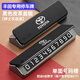 巫記汽車(chē)臨時(shí)停車(chē)手機電話(huà)號碼牌擺件高端留號器男車(chē)上車(chē)載挪車(chē)卡移車(chē) 豐田凱美瑞RAV4榮放鋒蘭達卡羅拉 下單留言客服顏色【默認發(fā)黑色】