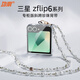 功崇【專(zhuān)柜品質(zhì)】適用三星z Flip6手機殼時(shí)尚手提珍珠輕奢手鏈galaxy2024新款zflip6折疊屏透明女神款 長(cháng)款掛繩【珍珠白】+冰鉆殼