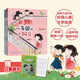 【全系列自選】一二年級的小豌豆小蜜瓜 經(jīng)典/全彩注音版 一二年級課外閱讀商曉娜兒童文學(xué)作品小學(xué)生故事書 【套裝2冊】一年級小豌豆和小蜜瓜 全彩注音版