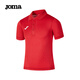 JOMA兒童POLO衫短袖男童春夏透氣速干T恤運動(dòng)打底衫支持印制 紅色 150