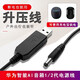 線(xiàn)之佳適用于華為AI音箱2/2e/Myna/SKLK-00/AIS-BW50-01智能藍牙小藝音響12V2A電源適配器升壓線(xiàn)接充電寶 華為AI音箱【USB升壓電源線(xiàn)】 其他