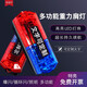 祥鷹 LED充電肩燈紅藍(lán)爆閃求救信號(hào)燈夜間巡邏安全警示燈肩夾式燈 定制圖文