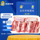 跑山密水農家新鮮精肋排 安心豬肋條 國產(chǎn)排骨 豬肉 生鮮 源頭直發(fā) 精小排400g