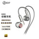 BGVP P05 高保真有線(xiàn)耳機入耳式HIFI發(fā)燒可換濾波調音金屬3.5mm/type-c音樂(lè )耳機帶麥克mmcx可換線(xiàn) 銀色 3.5mm 無(wú)麥