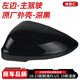 德智匯適用18-23大眾朗逸PLUS倒車鏡外殼 新朗逸后視鏡框反光鏡片轉(zhuǎn)向燈 黑色后殼 左側(cè)
