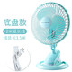 中聯(lián)中聯(lián)夾扇臺式小型電風(fēng)扇辦公室壁掛風(fēng)扇學(xué)生宿舍床上音輕搖頭風(fēng)扇// 180升級底盤(pán)款風(fēng)扇+3米延長(cháng)線(xiàn)