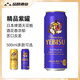 三寶樂【4月產(chǎn)】SAPPORO日本原裝進口三寶樂惠比壽yebisu啤酒拉格蘇超 精品紫罐（5月產(chǎn)） 500mL 24罐（整箱）