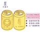 天鑫洋 黃金足金9999金條 1克EMOJI可樂罐金條 投資金 月月攢 支持回購 1g規(guī)格(紅色絨布袋包裝)