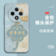 諾優(yōu)森 適用OPPOA3手機(jī)殼A3Pro新款藝術(shù)國風(fēng)寓意文字a3i/a2/a1全包防摔液態(tài)硅膠軟套個性簡約男女網(wǎng)紅 薰衣草灰-諸事順?biāo)旄！九涫謾C(jī)膜】 OPPOA3