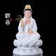 圓通工藝 觀(guān)音佛像擺件漢白玉石雕娑婆西方三圣用品南海觀(guān)世音菩薩 12寸觀(guān)音高30cm/尊