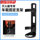 南枳汽車車載滅火器固定架汽車用小型水基專用后備箱支架帶車內(nèi)收納