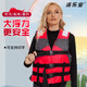 泳樂寶帶安全扣紅色成人救生衣帶救生口哨反光戶外抗洪搶險防洪 