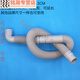 第鑫適用TCL洗衣機排水管XQB55-36SP/60-21CSP/70-36SP 2號排水管(帶卡箍）