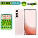 三星 Galaxy S22 S22+ 二手5G手機(jī) 超視覺(jué)夜拍系統(tǒng) 超電影影像系統(tǒng) 旗艦拍照游戲手機(jī) 浮光粉【S22+】 8GB+256GB 95成新