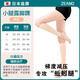 ZEAMO日本進(jìn)口靜脈曲張彈力襪醫用二級男女術(shù)后護小腿壓力襪防血栓透氣 【中筒露腳踝】二級 膚色 L （適合體重100-140斤）
