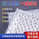 潔冠硅膠O型墊圈防凍耐高溫花灑水龍頭密封圈墊片水管配件46分橡膠圈 O型圈維修包【小】