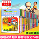 超長(cháng)篇哆啦A夢(mèng)漫畫(huà) 全24冊珍藏版 小叮當貓機器貓藍胖子 7-9-12歲校園漫畫(huà)書(shū)大長(cháng)篇連環(huán)畫(huà)漫畫(huà)