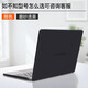 尼凡（Nifan）華為MateBook X Pro微絨典藏版2024保護殼980g-VGHH電腦套2025/2023/22/21/20款商務(wù)B7防刮筆記本 磨砂黑色款 華為MateBook X Pro