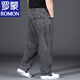 羅蒙（ROMON）抗皺牛仔褲男寬松直筒加肥加大碼運動(dòng)褲胖子肥佬彈力長(cháng)褲子潮流 9001款煙灰色 36 碼腰2尺8