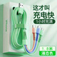 貝殼莫克 數(shù)據(jù)線三合一蘋果Type-c安卓手機(jī)充電線多功能一拖三頭適用蘋果/小米華為榮耀三星vivo 1.5米【液態(tài)色】三合一充電線1條裝