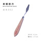 米婭（MIYA） 美術(shù)刮刀尖頭美術(shù)油畫刮刀油畫棒顏料畫畫調(diào)色刀油畫刀美術(shù)丙烯水粉畫顏料鏟刀挑刀工具 尖頭刮刀2號(hào) 刮目相看