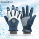 SooGree滑雪手套兒童冬季手套保暖防風(fēng)防滑防潑水彈力束口兒童戶外手套 GSW88713冬季兒童手套藍(lán)色 M碼適合6-10歲