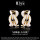 IDee  CREATIVE IDER FOR YOU法國(guó)IDee母貝編織耳釘女時(shí)尚耳飾小眾設(shè)計(jì)配飾禮物新款飾品禮物 耳釘一對(duì) 尺寸1.3*2.3cm