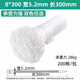 添翼扎帶 自鎖式尼龍扎帶白色小號  電腦主機裝機 園藝 線(xiàn)纜桌面理線(xiàn)束線(xiàn)捆扎綁帶固定捆扎帶 強力綁帶 寬5.2MM長(cháng)30厘米 200根