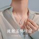 伊黛兒大肚佛玉髓銀項鏈女士輕奢吊墜七夕情人節(jié)生日禮物送老婆女友媽媽 L2318大肚佛項鏈【禮盒+證書】