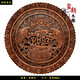 璽朝東陽木雕圓形福字掛件實(shí)木香樟木雕刻壁掛客廳玄關(guān)電視背景墻掛畫 招財(cái)進(jìn)寶 58cm*58cm
