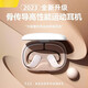 耐也（Niye）適用于華為藍牙耳機真無(wú)線(xiàn)掛耳式不入耳骨傳導概念開(kāi)放式智能運動(dòng)跑步音樂(lè )降噪超長(cháng)續航 銀河白丨全景音效+藍牙5.3