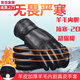 慕熙威爾真皮手套男冬加絨加厚皮毛一體羊毛內里騎行摩托車(chē)電動(dòng)車(chē)防寒防水全指羊皮手套 羊皮羊毛魔術(shù)貼款