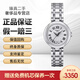 【二手99新】天梭(TISSOT) 小美人天梭女表 機械女表優(yōu)雅時(shí)尚手表 瑞士奢侈品手表 情人節禮物 T126.010.11.013.00石英鋼帶款26 單表