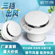 歐芬琦（OUFENQI）按壓式可調(diào)出風口新風系統(tǒng)圓形排氣口回風口進風口過濾網(wǎng)消音降噪 三檔按壓式100mm+消音過濾