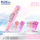 PLUS普樂士修正帶 涂改帶WH-635少女心高顏值網(wǎng)紅款智能滾輪改錯修改帶替芯MR通用大容量替換芯 限定花園 粉套裝（1本體+11個替芯）共72米長