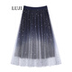 陸際（LUJI）半身裙 夏新款韓版裙子潮牌漸變色高腰顯瘦A字裙網(wǎng)紗仙女星空紗裙 深藍(lán)色 M （適合100-118斤）